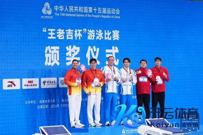 全运会须眉50米仰泳徐嘉余夺冠