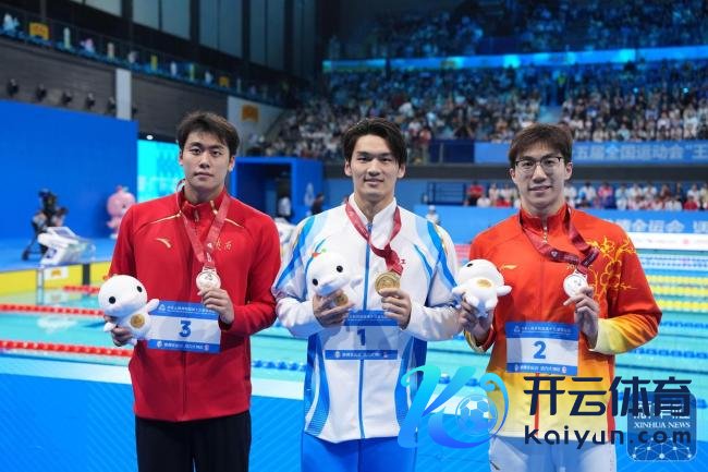 全运会须眉50米仰泳徐嘉余夺冠 受奖一会儿纪录