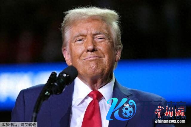 府上图：特朗普