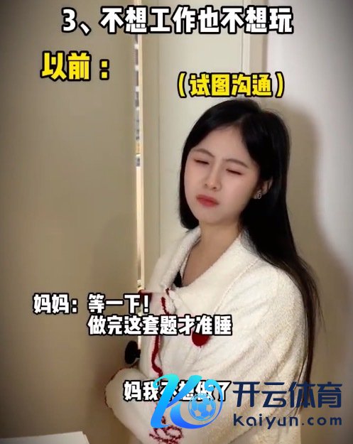 这些合计很懒其实是界限感被冒犯的当作！