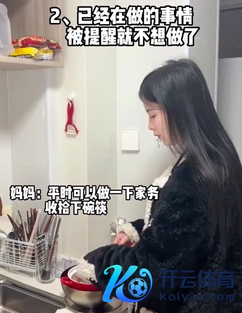 这些合计很懒其实是界限感被冒犯的当作！