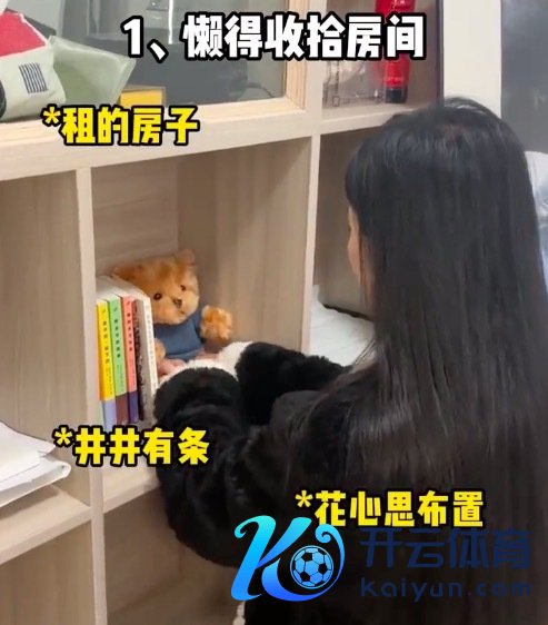 这些合计很懒其实是界限感被冒犯的当作！